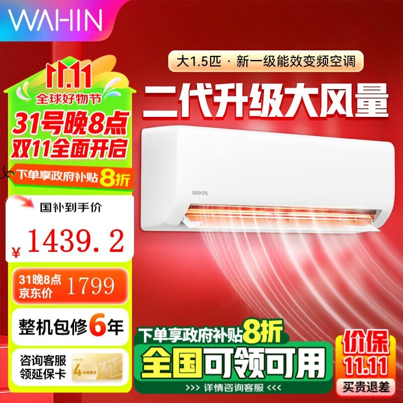 KFR-35GW/N8HA1 IIڹʽյ̫ˣ