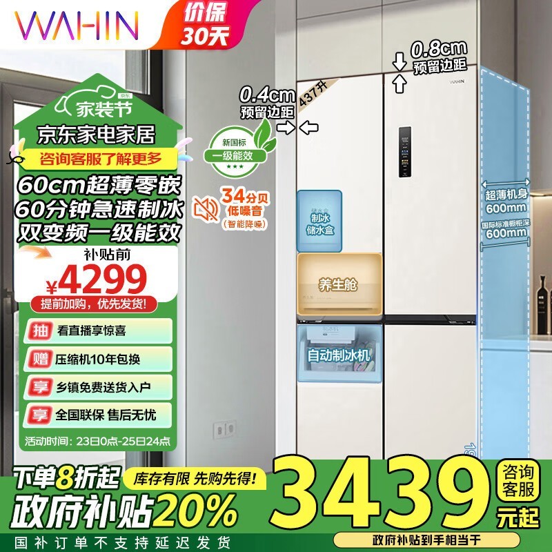  HR-459WUSIPZ
