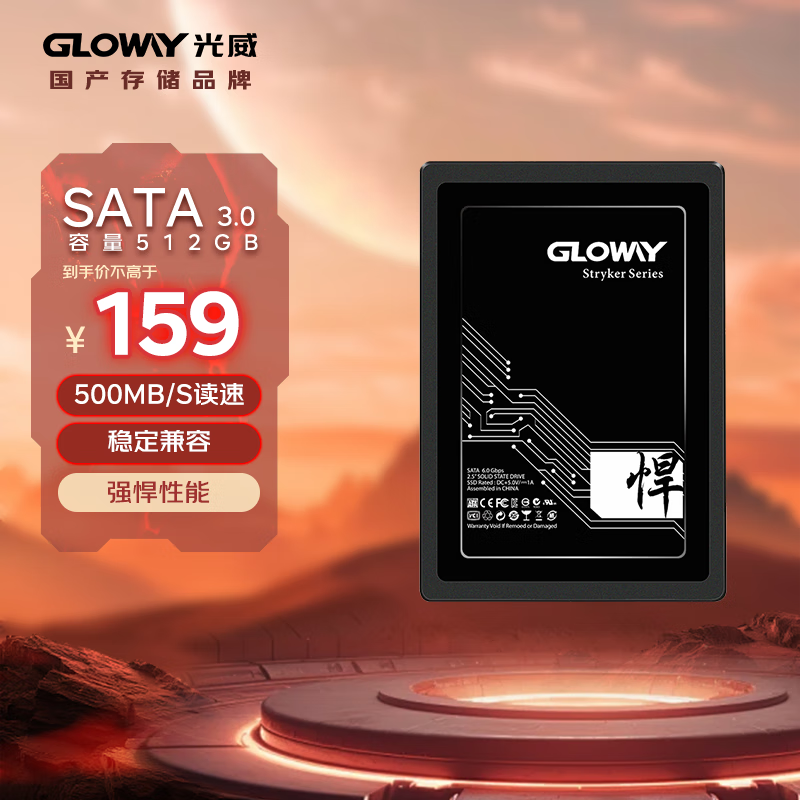 SATA3̬Ӳ512GBּ158Ԫ