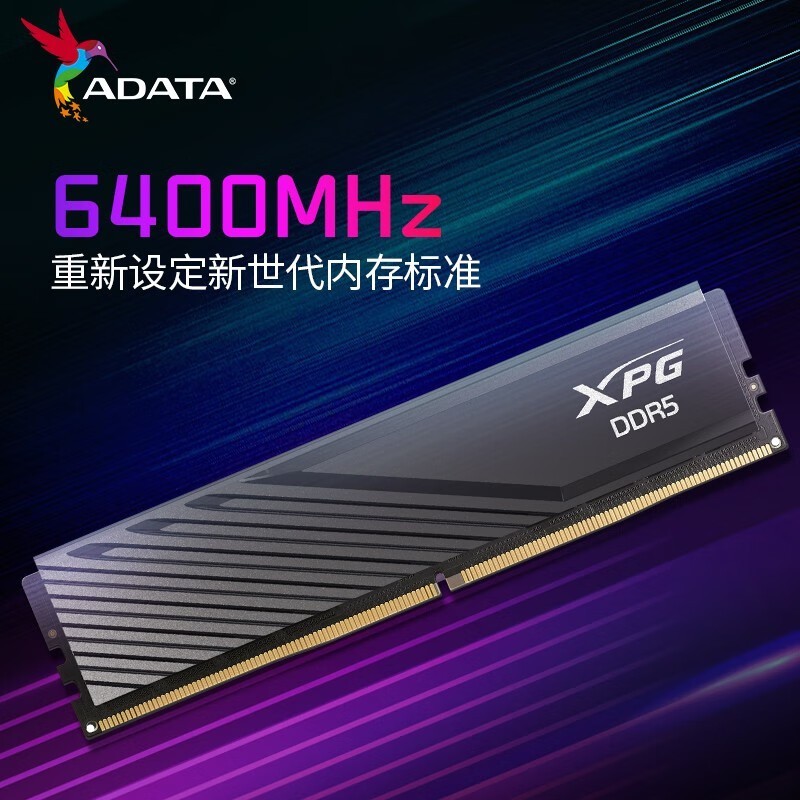 威刚XPG 威龙 D300 DDR5 内存条优惠仅售379元！限时抢购！