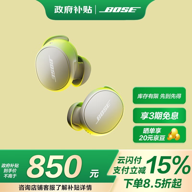 BOSE QuietComfort(С)׾999Ԫ