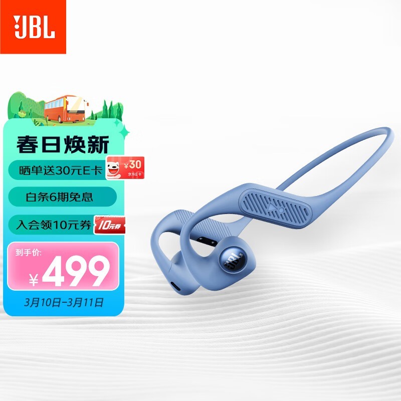 JBL Nearbuds 2