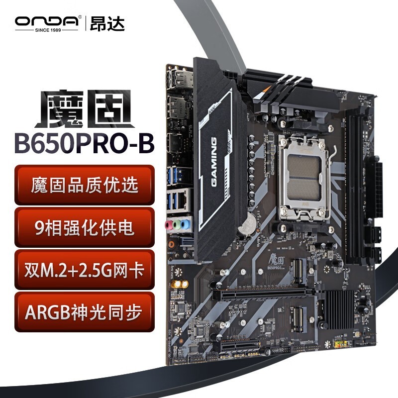  ħB650PRO-B