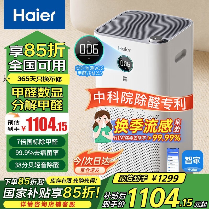 KJ680F - H600AU11099Ԫ