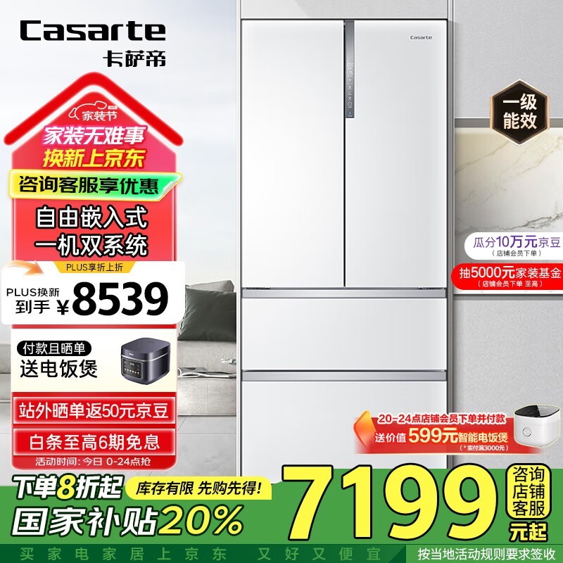  BCD-555WDGAU1
