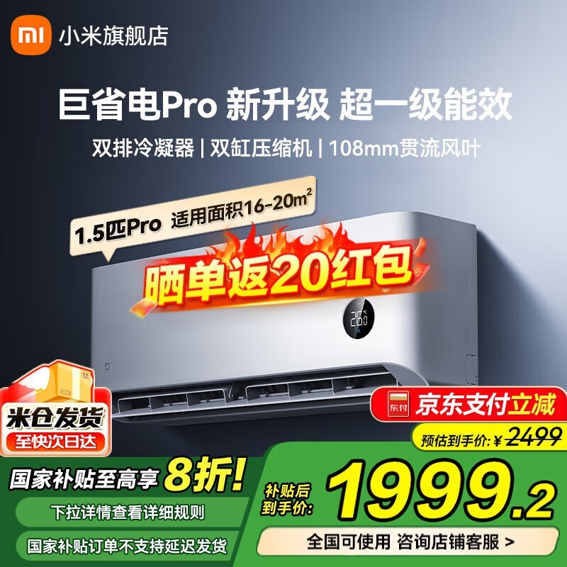 СXiaomiʡProϵпյһЧ1ƥü1867Ԫ