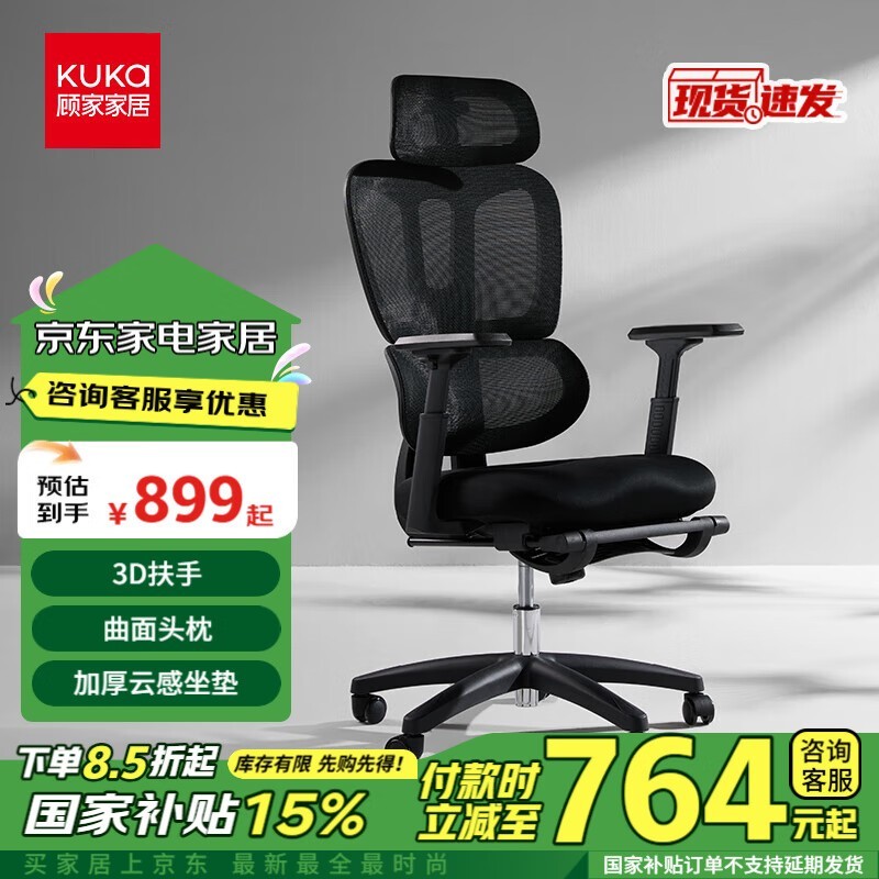˼ҼҾ幤ѧ 699Ԫɱ