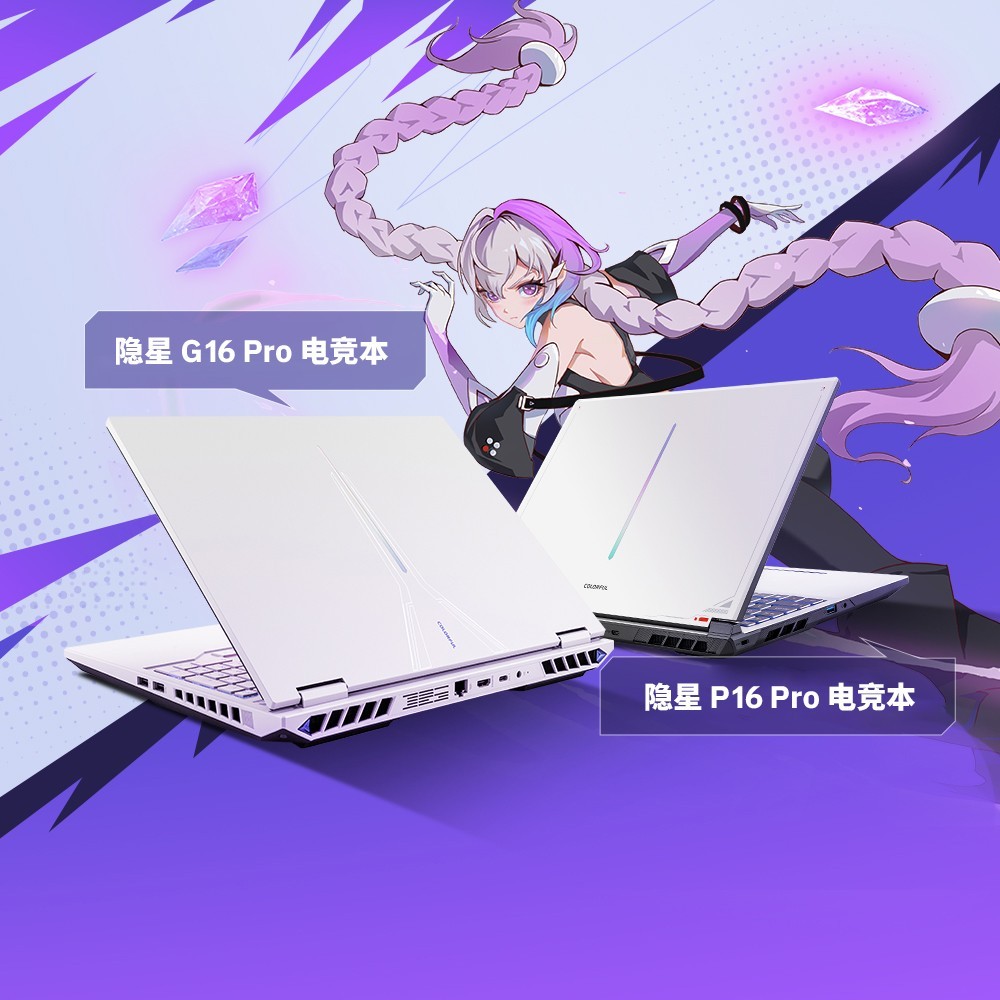 学生党必看,国补7199!七彩虹隐星游戏本RTX 5070首发上市!