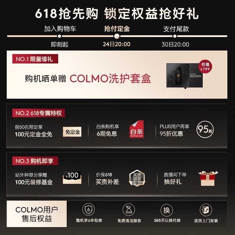COLMOȱø»ʱػ5737Ԫ