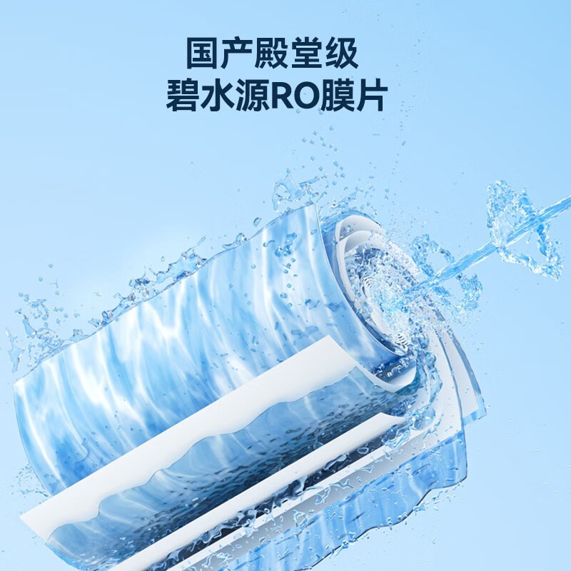 Ϭ1000Gˮ6곤ЧRO͸ĸӤֱŻݼ703Ԫ