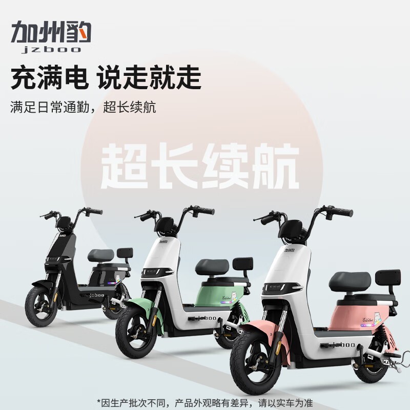 ݱJZBOO¹綯ʱػ1428Ԫ