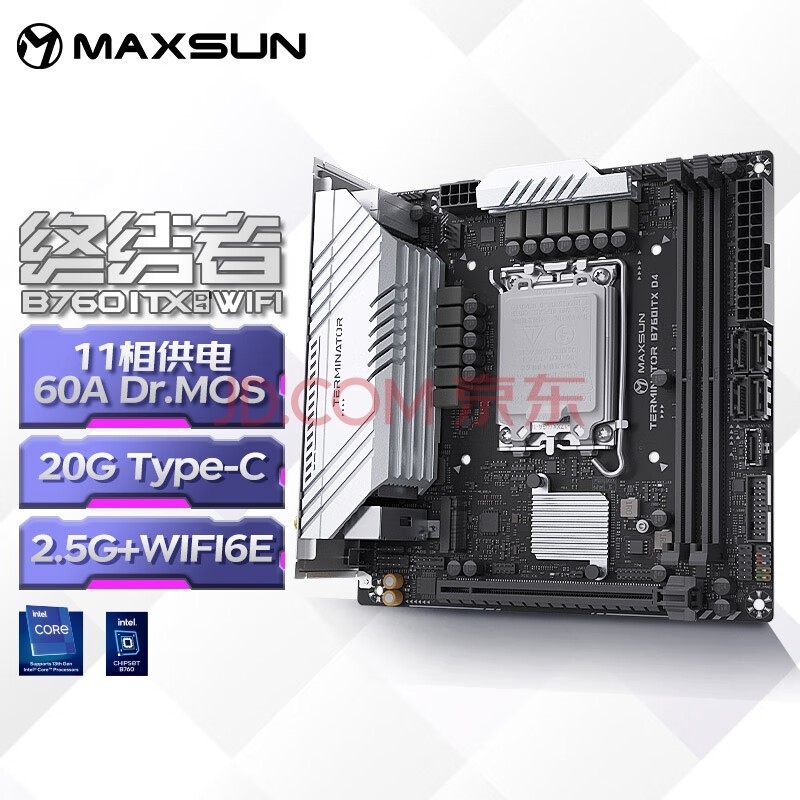 铭瑄（MAXSUN） MS-终结者 B760ITX D4 WIFI 支持DDR4 CPU 12490F/13400F/13600KF（Intel B760/LGA 1700）