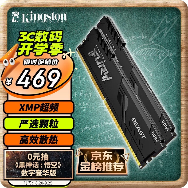 ʿ FURY 32GB216GBDDR4 3600