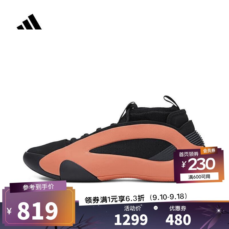 ޡϴ˹Harden Vol. 8ЬIE2694ʱŻ662Ԫ