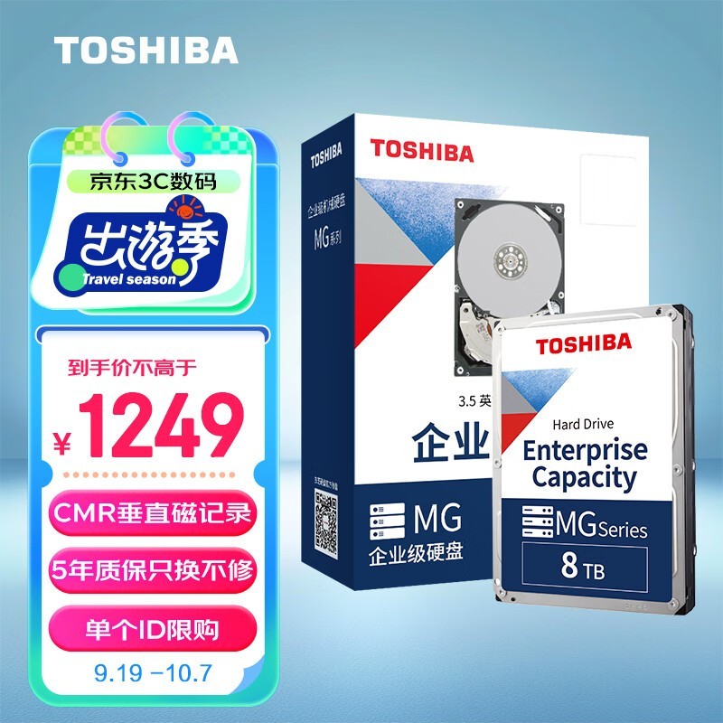 ֥ 8TB 7200ת 256MB SATA3MG08ADA800E