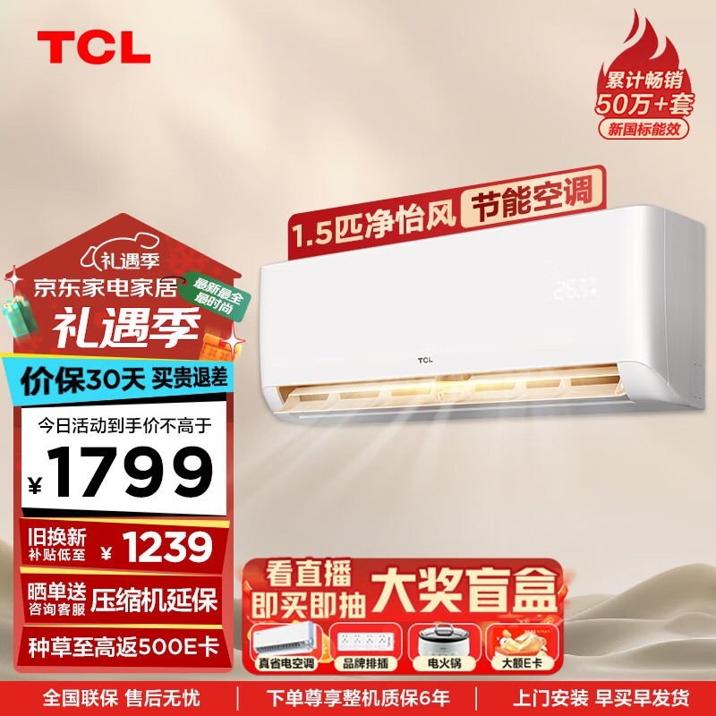 TCL KFDR-335GW/D-STA22BP(B3)