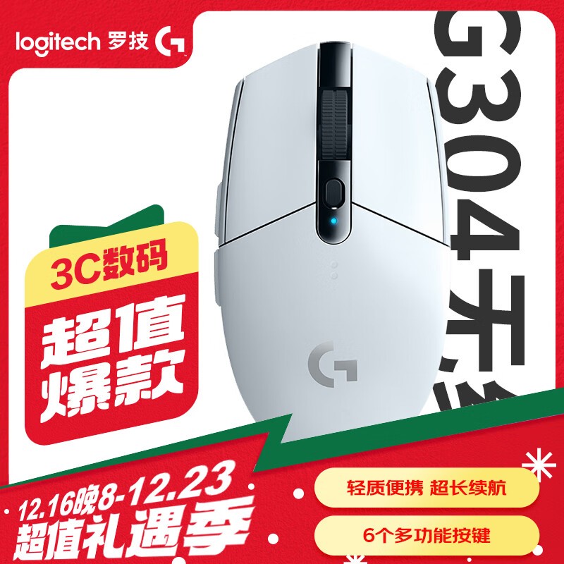 ޼ G304Lightspeed Ϸ