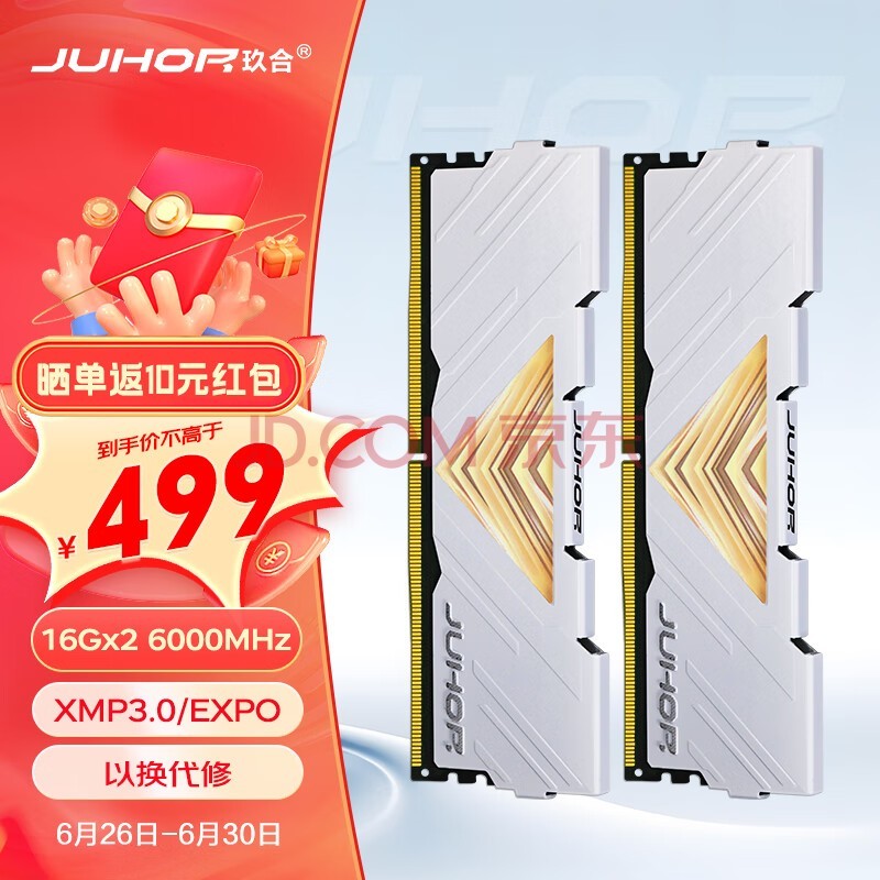JUHOR 32GB(16Gx2)װ DDR5 6000 ̨ʽڴ ϵа׼ AI