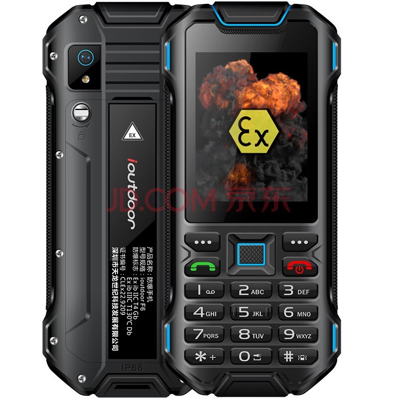 (ioutdoor)F6 Exֻ ʯȼͿ 4GȫͨIIC T4ҵ 