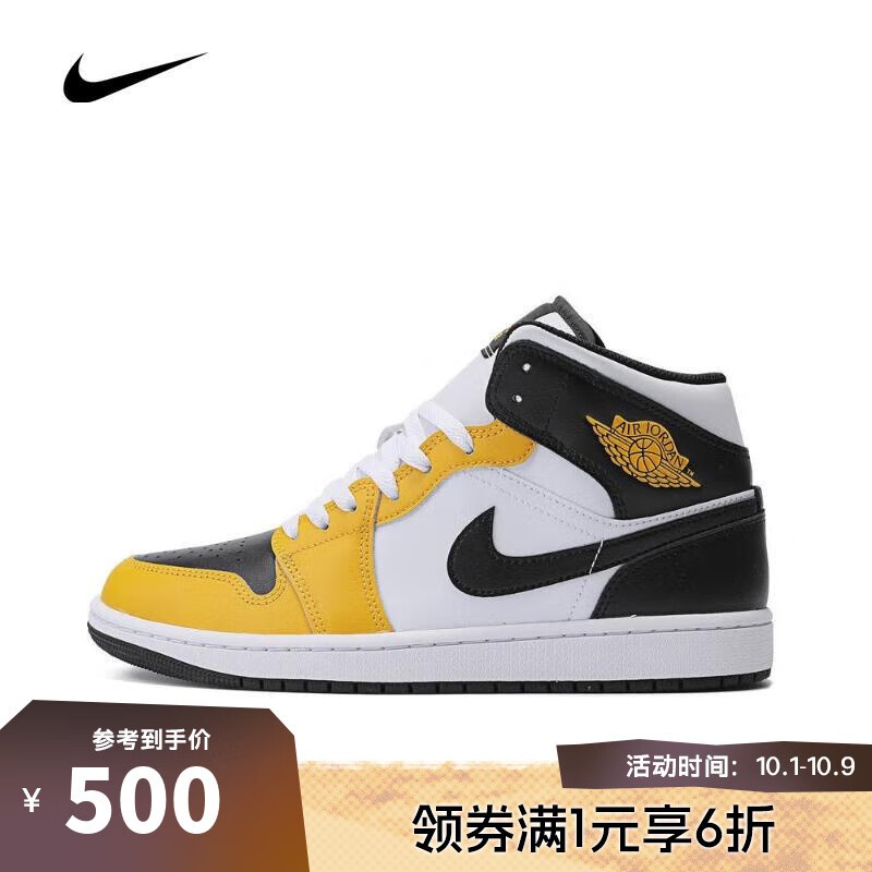 ޡNIKE ͿAIR JORDAN 1 MIDЬ 499Ԫ