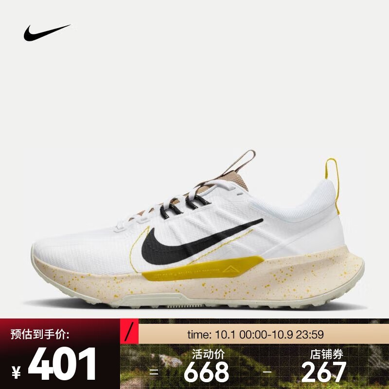 ޡNIKE Ϳ JUNIPER TRAIL 2пܲЬ398Ԫ