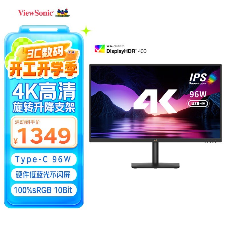  VX2771-4K-HDU