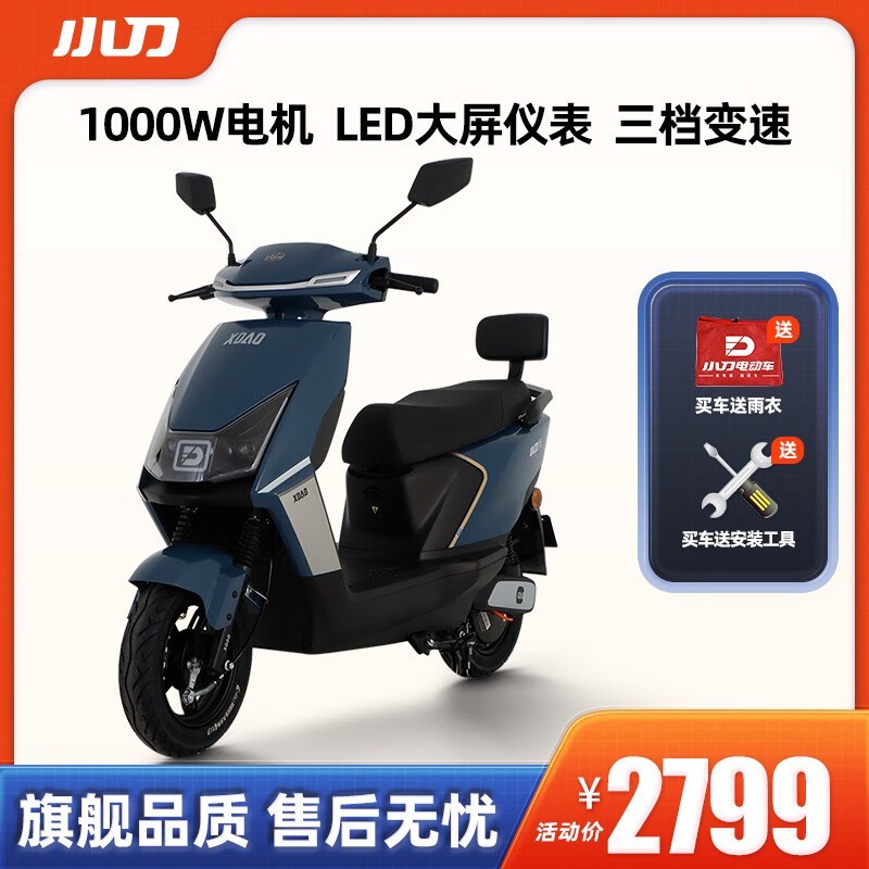 С綯â60V20AhǦ綯Ħг1000W 3049Ԫ