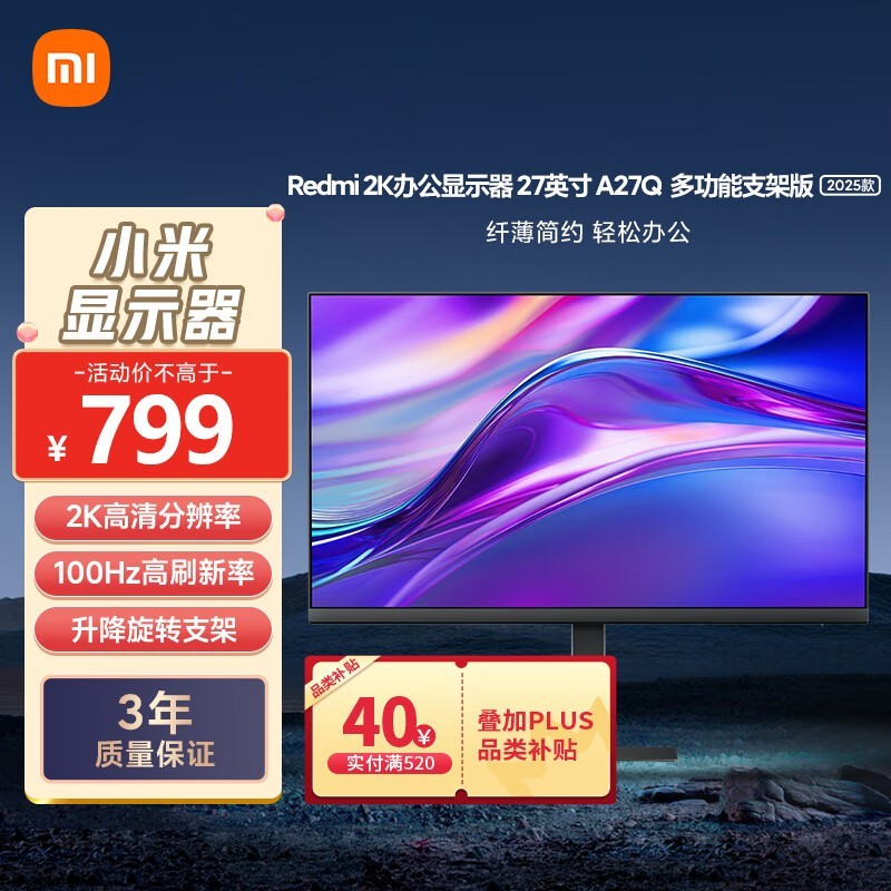 Redmi A27Q 2025