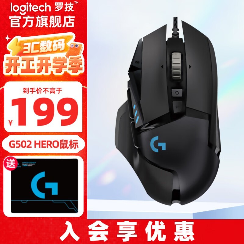 �޼�G502��������Ϸ������154Ԫ���������ʱ�����У�
