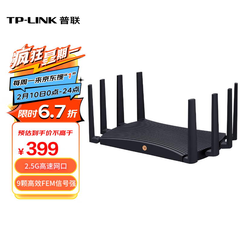 TP-LINK TL-7DR7230 չ