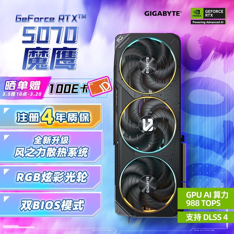 RTX 5070ħӥԿػ5969Ԫ