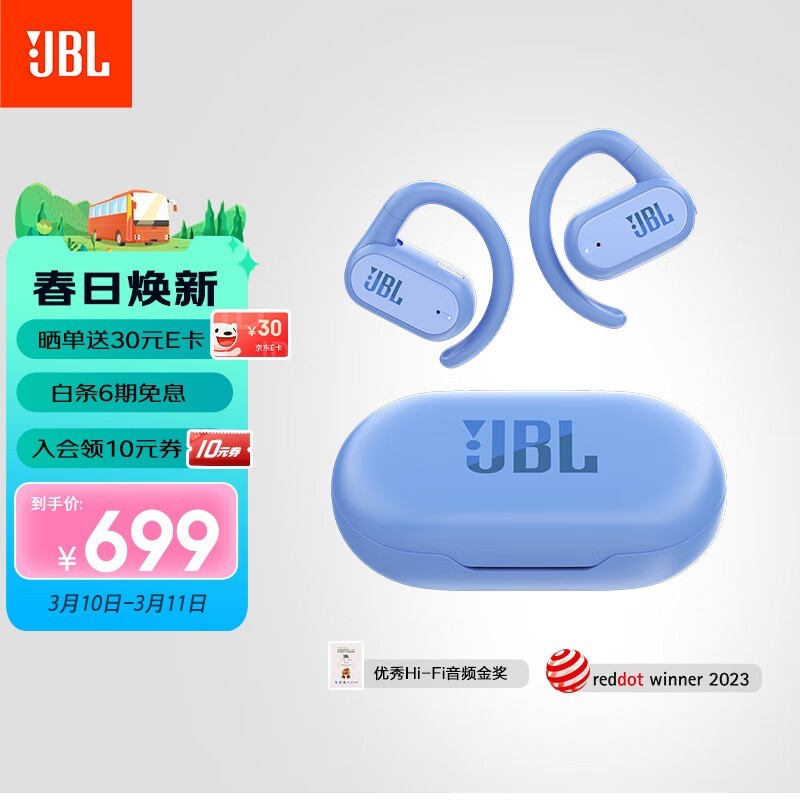 JBL Soundgear senseȦǴҶʽȦ