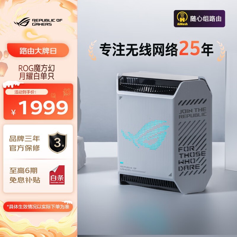 ��˶ ROGħ����