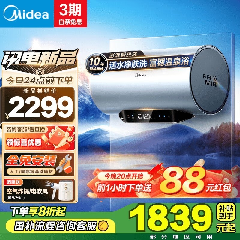 60LˮŻݵ1664Ԫ