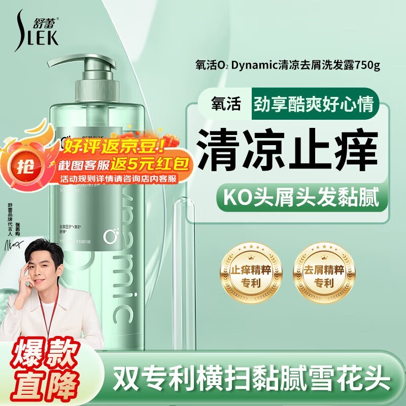 ����ȥмϴ��ˮ750g�Ϲ���Ʒ��֮ѡ������