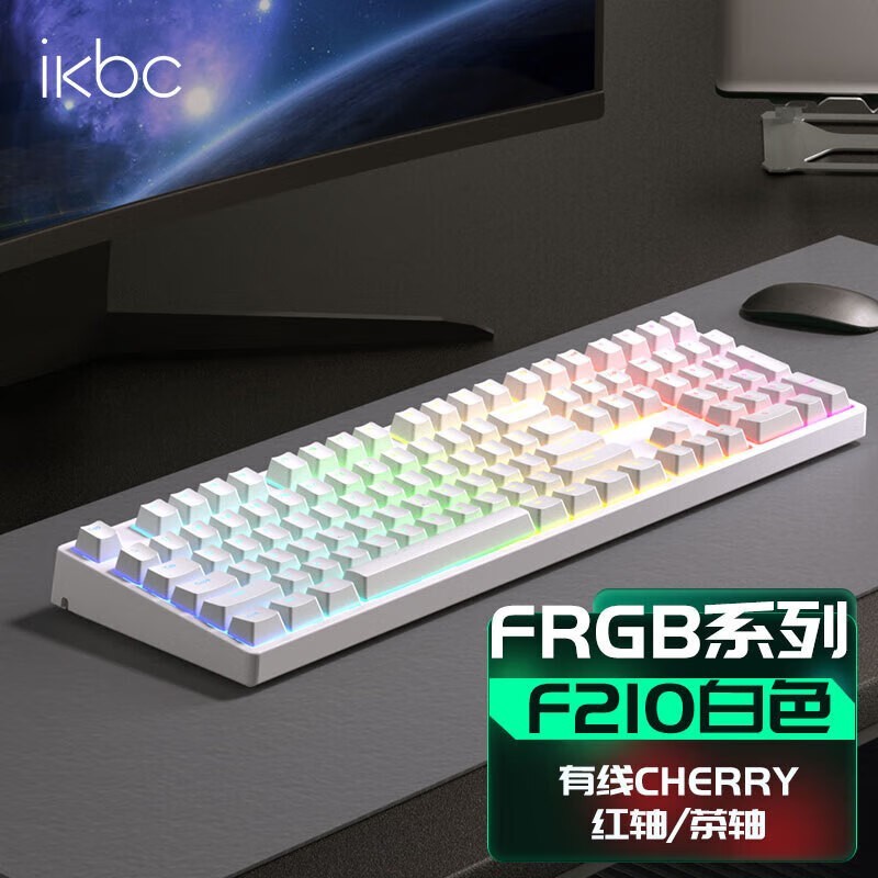 ikbc F210机械键盘京东优惠 原价259现239