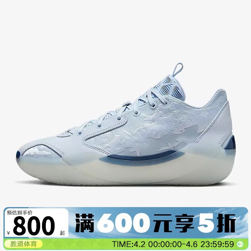 NIKE AIR JORDAN XXXIX PF男子实战篮球鞋仅799元