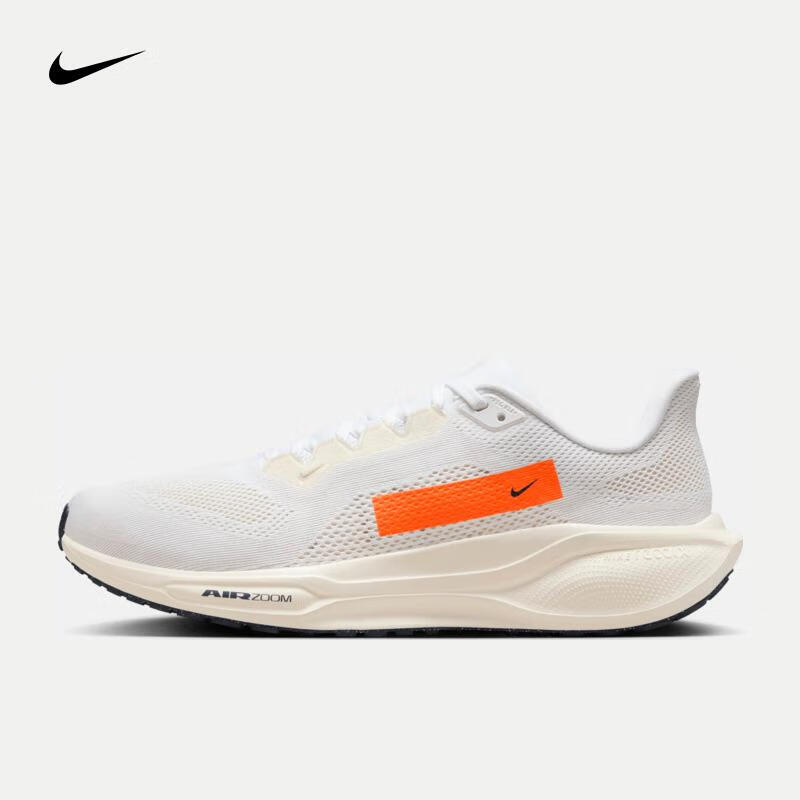 NIKE耐克PEGASUS 41飞马男子跑步鞋仅441元