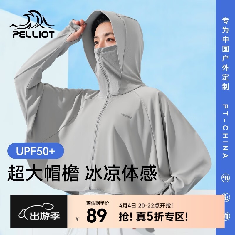 PELLIOT��ϣ��Ů�ӷ�ɹ�±��ӻ�112221202Ů���89Ԫ