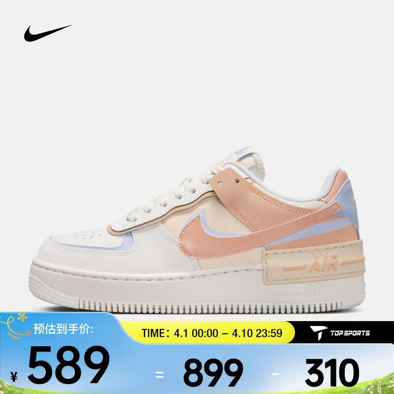 NIKE女子空军一号运动鞋DZ1847 - 114,294元可入手