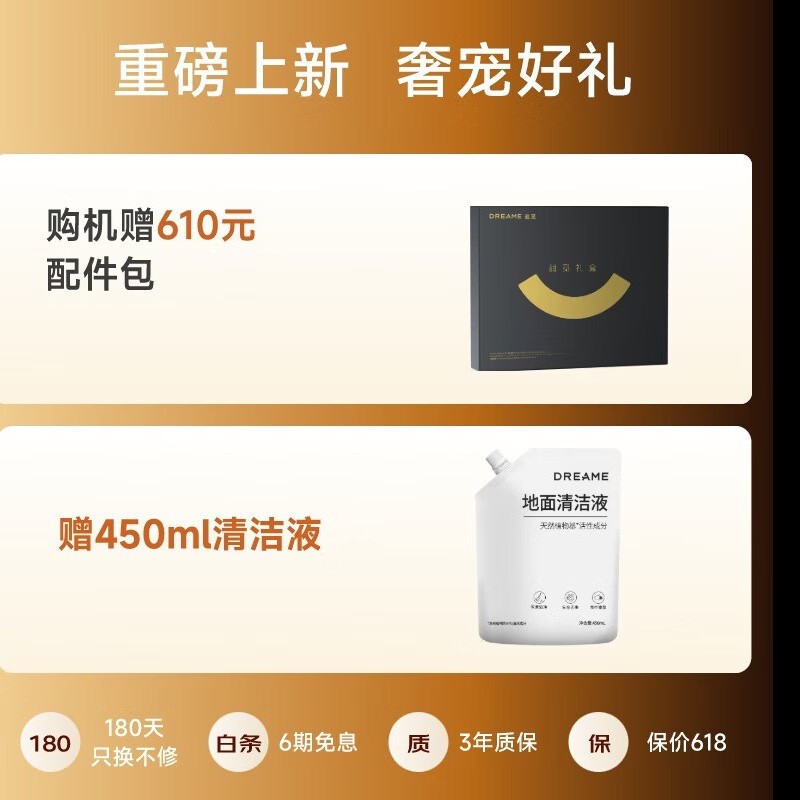 ׷X50Proǿɨһ4819Ԫ