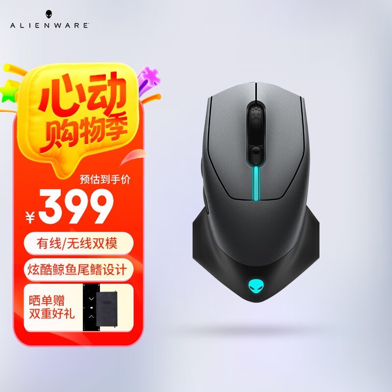 Alienware AW610M˫ģϷ