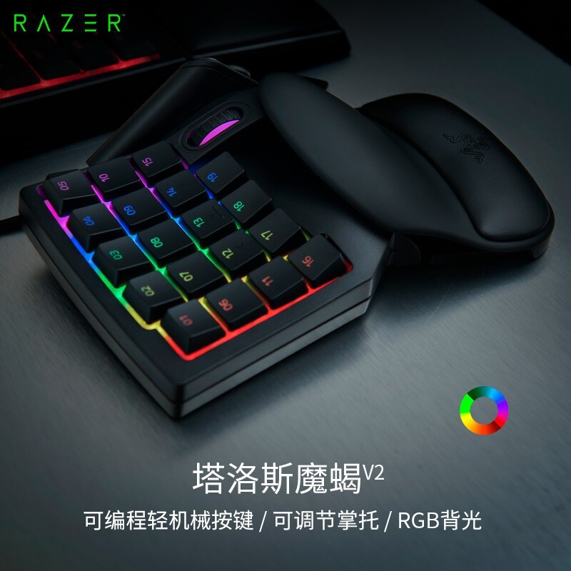 Razer  Tantarus V2Ϸ
