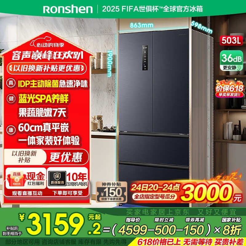 503pro䳬ֵŻݣּ2686Ԫ