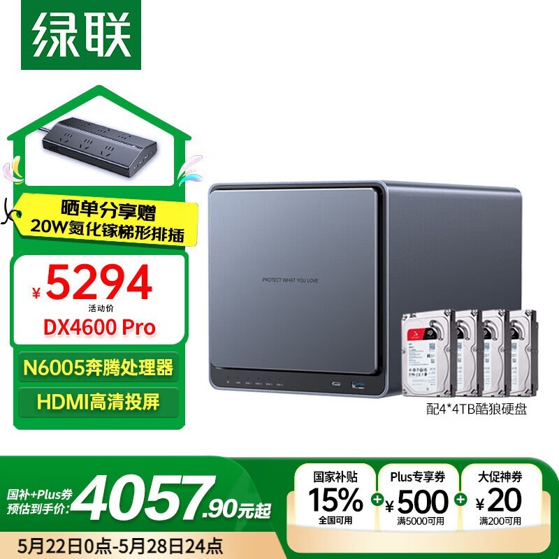 ˽DX4600 Pro 8Gʱػ4050Ԫ