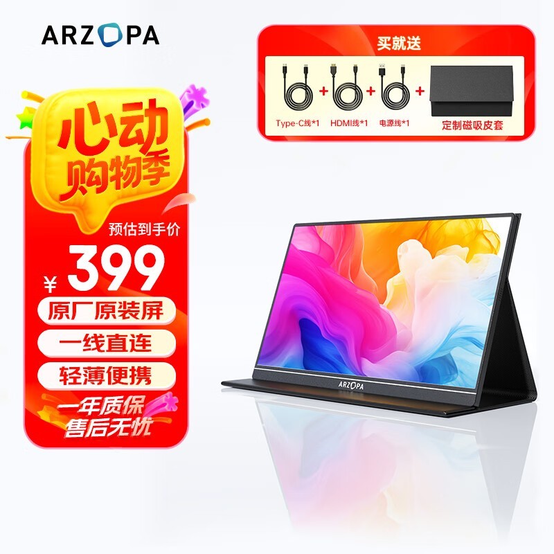 arzopa A1 GAMUT ׼