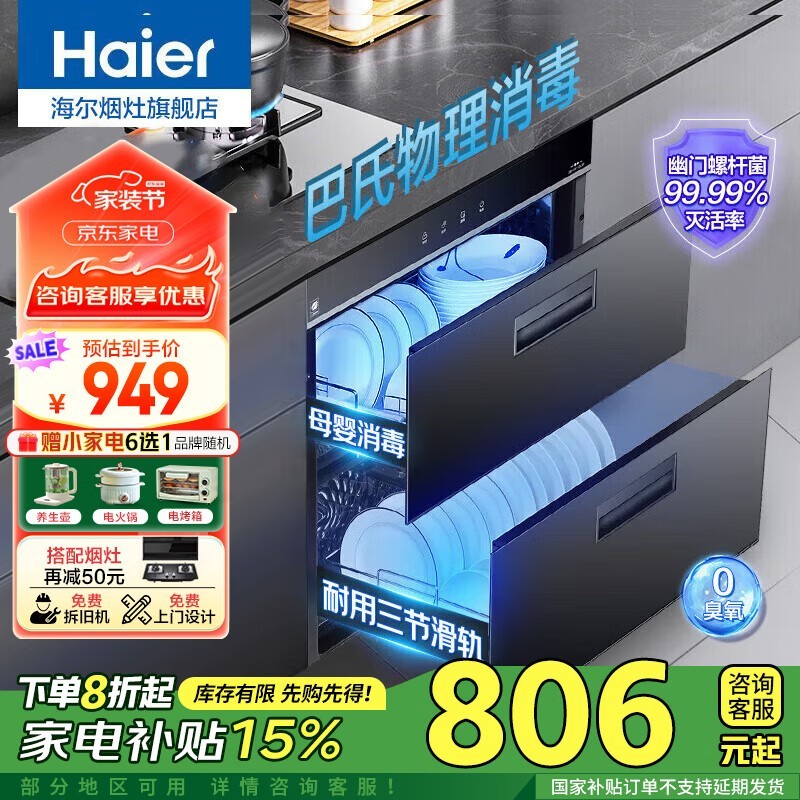 ZQD100F - 12LCS1100L806Ԫ