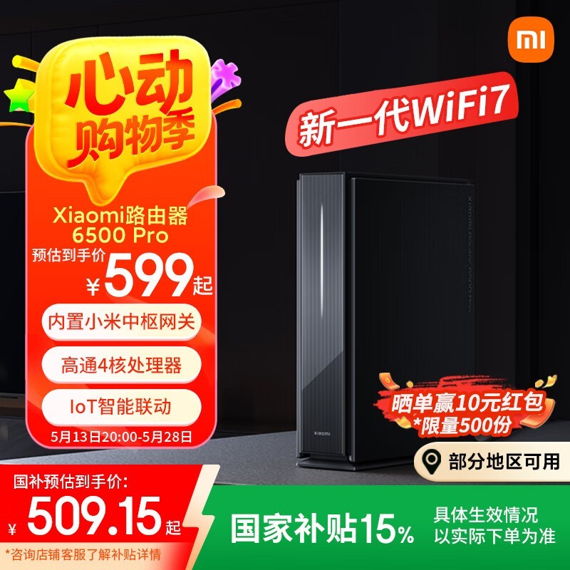 С·BE6500 Proʱػ428Ԫ