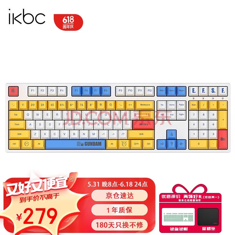 ikbc Z108ߴ1.0߼̻еϷ칫108