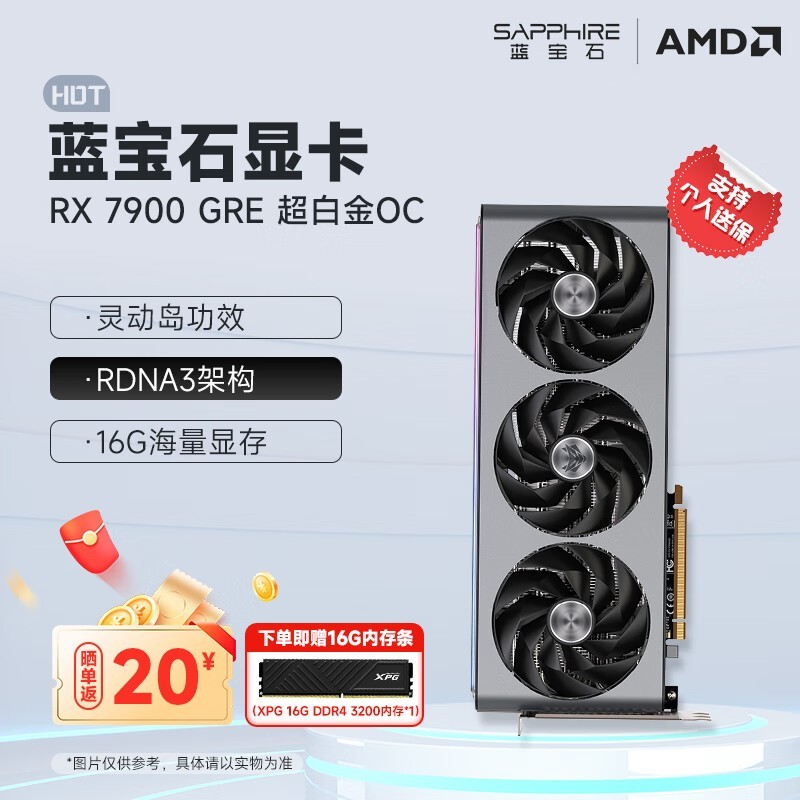 ʯ RX 7900 GRE 16G ׽